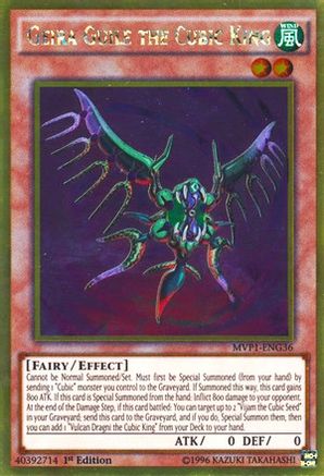 Geira Guile the Cubic King (Gold Rare) (MVP1-ENG36) - The Dark Side of Dimensions Movie Pack: Gold Edition Unlimited