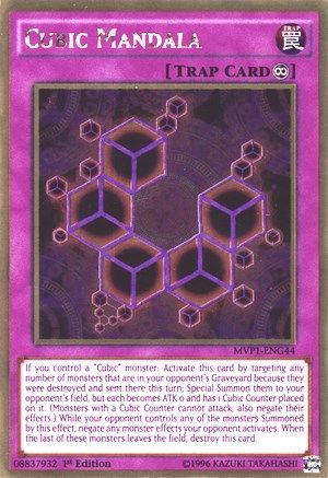Cubic Mandala (Gold Rare) (MVP1-ENG44) - The Dark Side of Dimensions Movie Pack: Gold Edition Unlimited