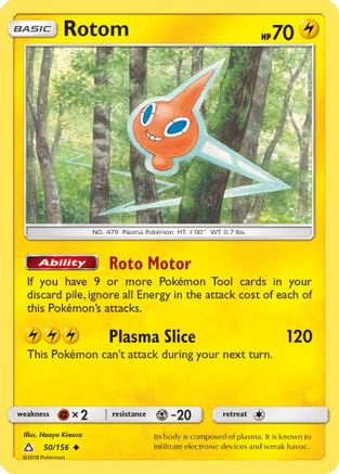 Rotom (050/156) [SM  Ultra Prism] Reverse Holofoil - Uncommon