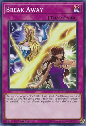 Break Away (Common) (MP18-EN020) - 2018 Mega-Tins Mega Pack 1st Edition