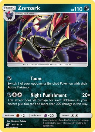Zoroark (091/181) [SM  Team Up] Reverse Holofoil - Holo Rare