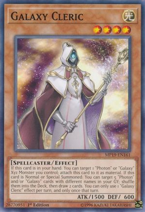 Galaxy Cleric (Common) (MP19-EN161) - 2019 Gold Sarcophagus Tin Mega Pack 1st Edition