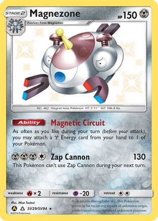 Magnezone (SV29/SV94) [Hidden Fates Shiny Vault] Holofoil - Shiny Holo Rare