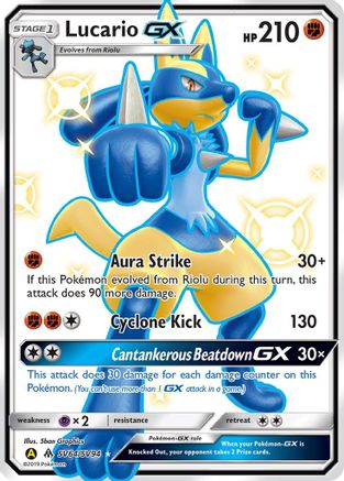 Lucario GX (SV64/SV94) [Hidden Fates Shiny Vault] Holofoil - Shiny Holo Rare