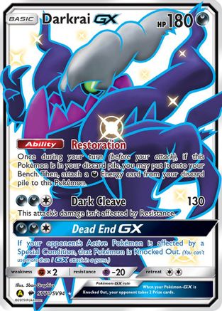 Darkrai GX (SV70/SV94) [Hidden Fates Shiny Vault] Holofoil - Shiny Holo Rare