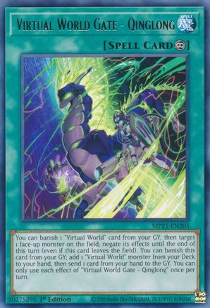 Virtual World Gate - Qinglong (Rare) (MP21-EN205) - 2021 Tin of Ancient Battles 1st Edition