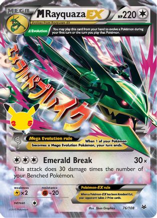 M Rayquaza EX (076/108) [Celebrations Classic Collection] Holofoil - Classic Collection