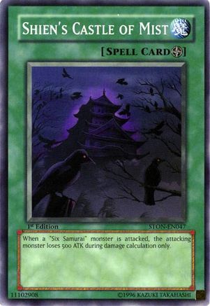 Shien's Castle of Mist (Common) (STON-EN047) - Strike of Neos Unlimited