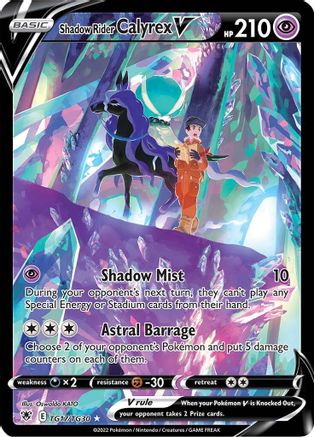 Shadow Rider Calyrex V (TG17/TG30) [SWSH10 Astral Radiance Trainer Gallery] Holofoil - Ultra Rare