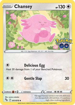 Chansey (051/078) [Pokemon GO] - Uncommon