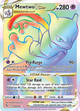 Mewtwo VSTAR (Secret) (079/078) [Pokemon GO] Holofoil - Secret Rare
