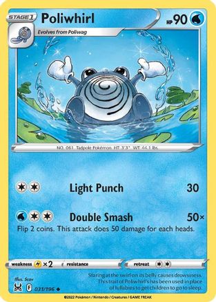 Poliwhirl (031/196) [SWSH11 Lost Origin] - Uncommon