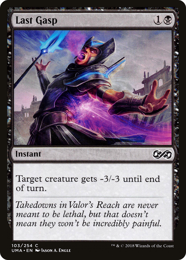 Last Gasp (UMA-103) [Ultimate Masters]