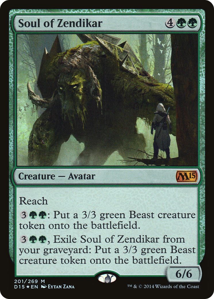 Soul of Zendikar (MEDIA-201) [Duels of the Planeswalkers 2015 Promos] Foil