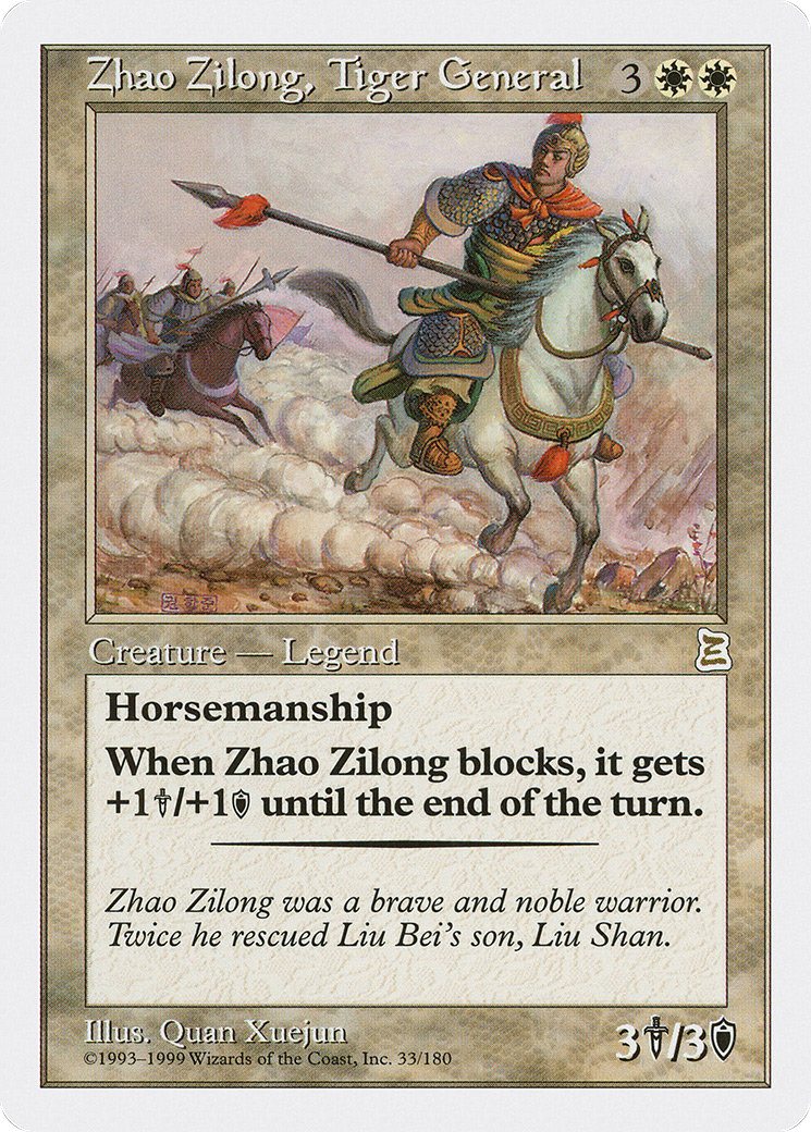 Zhao Zilong, Tiger General (PTK-033) [Portal Three Kingdoms]
