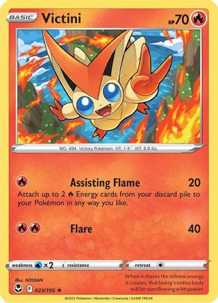 Victini (023/195) [SWSH12 Silver Tempest] - Rare