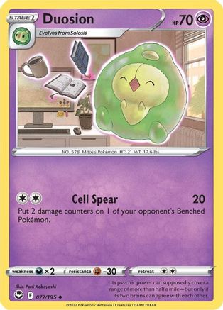 Duosion (077/195) [SWSH12 Silver Tempest] Reverse Holofoil - Uncommon