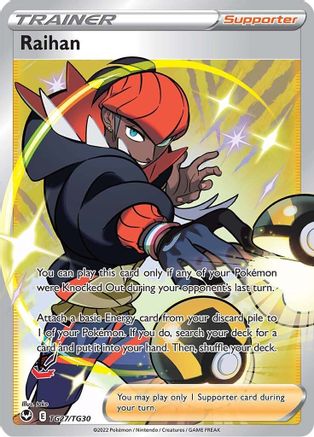 Raihan (TG27/TG30) [SWSH12 Silver Tempest Trainer Gallery] Holofoil - Ultra Rare