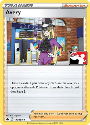 Avery (130/198) [Prize Pack Series Cards] - Uncommon