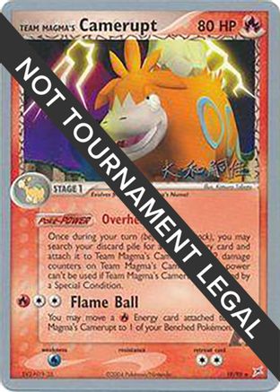 Team Magma's Camerupt - 2004 (Tsuguyoshi Yamato) (019/95) [World Championship Decks] - Rare
