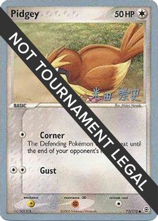 Pidgey - 2005 (Takashi Yoneda) (073/112) [World Championship Decks] - Common