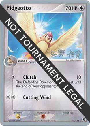 Pidgeotto - 2006 (Hiroki Yano) (045/112) [World Championship Decks] - Uncommon