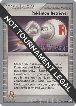 Pokemon Retriever - 2006 (Hiroki Yano) (084/109) [World Championship Decks] - Uncommon