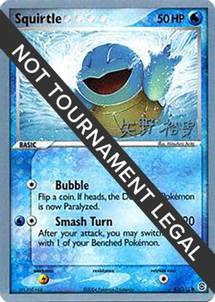 Squirtle - 2006 (Hiroki Yano) (083/112) [World Championship Decks] - Common