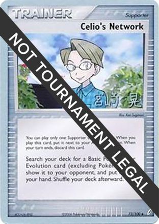 Celio's Network - 2007 (Akira Miyazaki) (073/100) [World Championship Decks] - Uncommon
