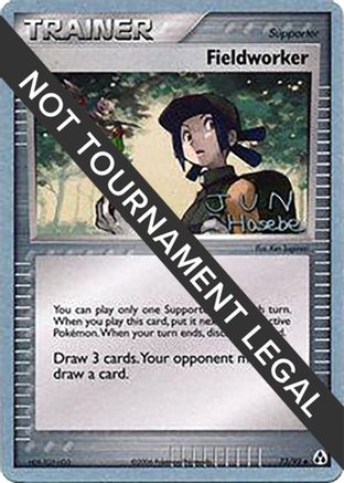 Fieldworker - 2007 (Jun Hasebe) (073/92) [World Championship Decks] - Uncommon