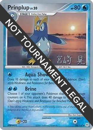 Prinplup - 2007 (Akira Miyazaki) (058/130) [World Championship Decks] - Uncommon