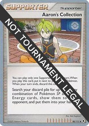 Aaron's Collection - 2010 (Yuta Komatsuda) (088/111) [World Championship Decks] - Uncommon