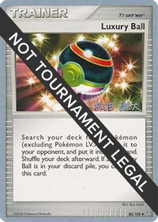 Luxury Ball - 2010 (Yuta Komatsuda) (086/100) [World Championship Decks] - Uncommon