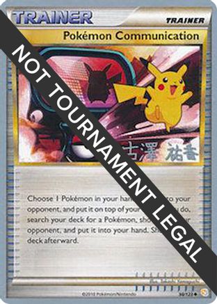 Pokemon Communication - 2010 (Yuka Furusawa) (098/123) [World Championship Decks] - Uncommon