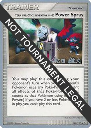 Team Galactic's Invention G-103 Power Spray - 2010 (Yuta Komatsuda) (117/127) [World Championship Decks] - Uncommon