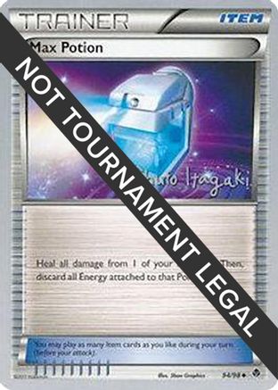 Max Potion - 2012 (Shuto Itagaki) (094/98) [World Championship Decks] - Uncommon
