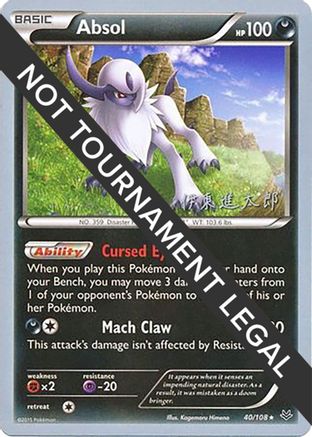 Absol - 2016 (Shintaro Ito) (040/108) [World Championship Decks] - Rare