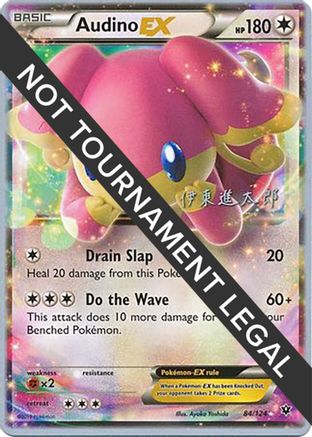 Audino EX - 2016 (Shintaro Ito) (084/124) [World Championship Decks] - Ultra Rare
