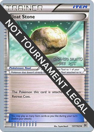 Float Stone - 2016 (Shunto Sadahiro) (137/162) [World Championship Decks] - Uncommon