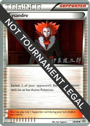 Lysandre - 2016 (Shintaro Ito) (078/98) [World Championship Decks] - Uncommon