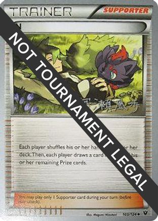 N - 2017 (Kabu Fukase) (105/124) [World Championship Decks] - Uncommon