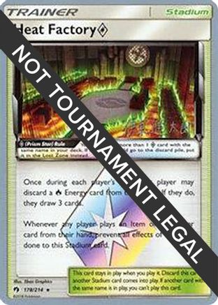 Heat Factory Prism Star - 2019 (Shintaro Ito) (178/214) [World Championship Decks] - Prism Rare