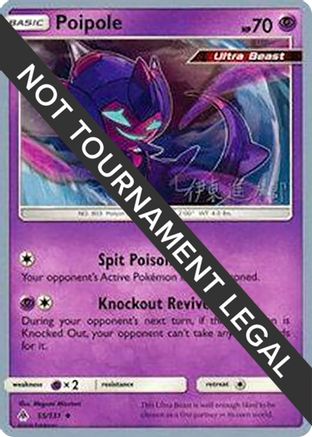 Poipole - 2019 (Shintaro Ito) (055/131) [World Championship Decks] - Uncommon