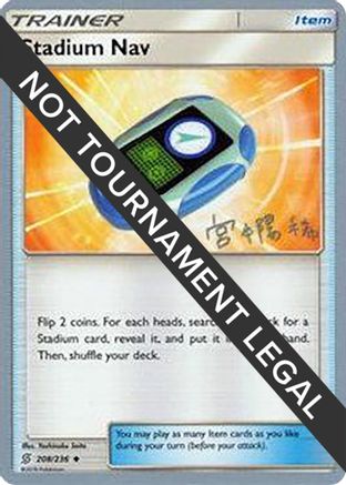 Stadium Nav - 2019 (Haruki Miyamoto) (208/236) [World Championship Decks] - Uncommon