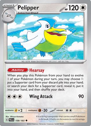 Pelipper (159/193) [SV02 Paldea Evolved] Reverse Holofoil - Uncommon