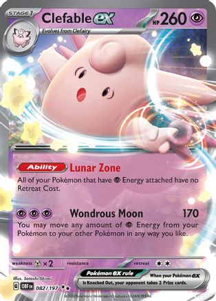 Clefable ex (082/197) [SV03 Obsidian Flames] Holofoil - Double Rare