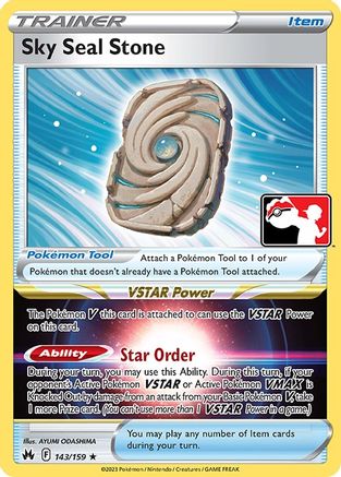 Sky Seal Stone (143/159) [Prize Pack Series Cards] - Rare