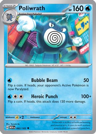 Poliwrath (062/165) [SV Scarlet & Violet 151] Reverse Holofoil - Uncommon