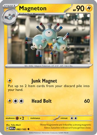 Magneton (082/165) [SV Scarlet & Violet 151] Reverse Holofoil - Uncommon