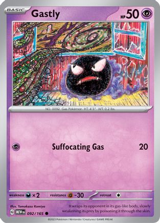 Gastly (092/165) [SV Scarlet & Violet 151] - Common